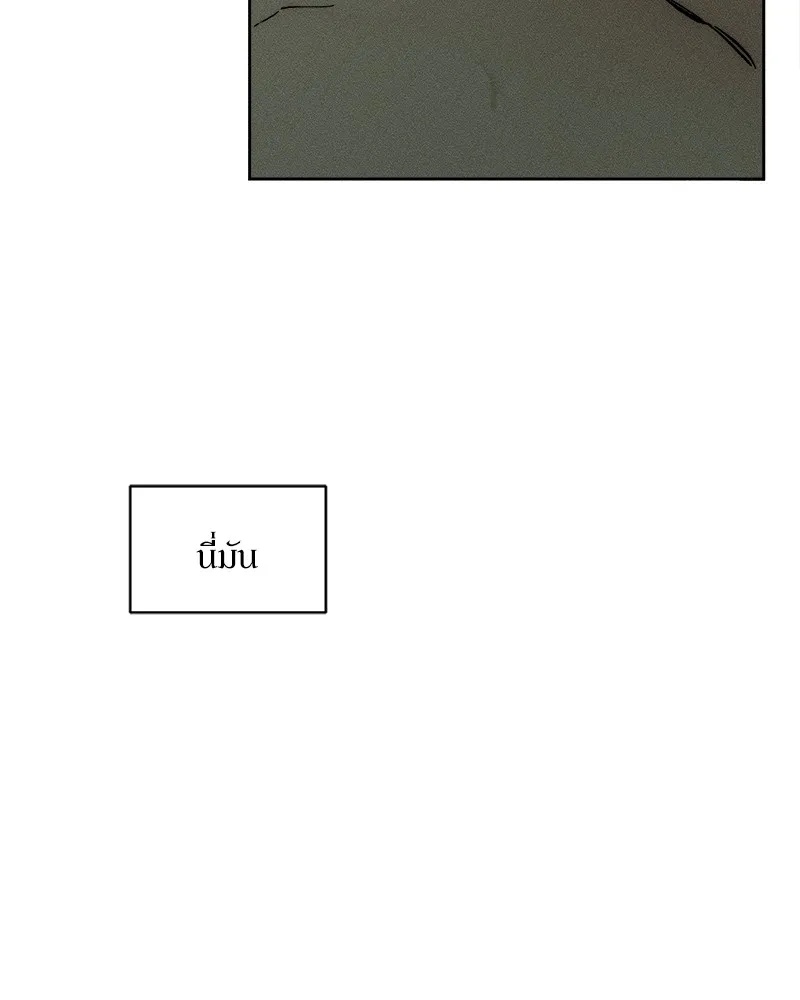 Tears on a Withered Flower ตอนที่ 38 115