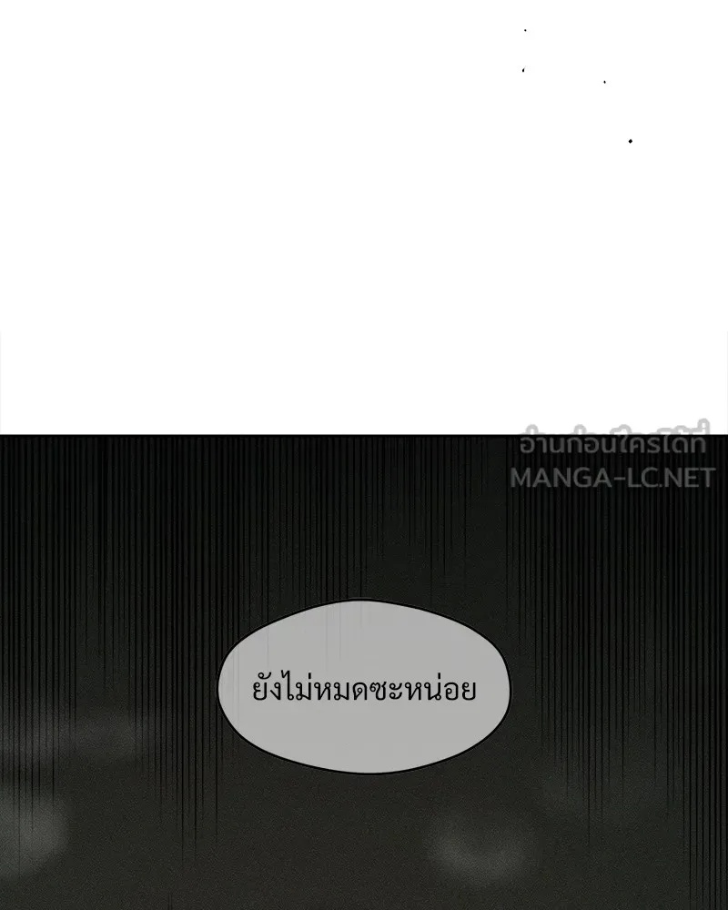Tears on a Withered Flower ตอนที่ 38 108