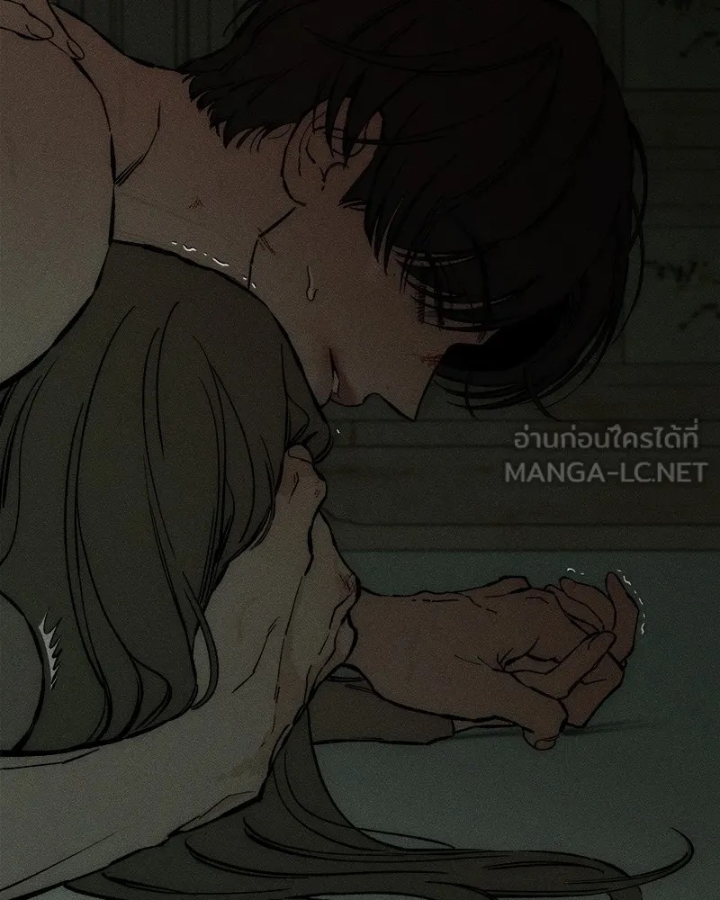 Tears on a Withered Flower ตอนที่ 38 120