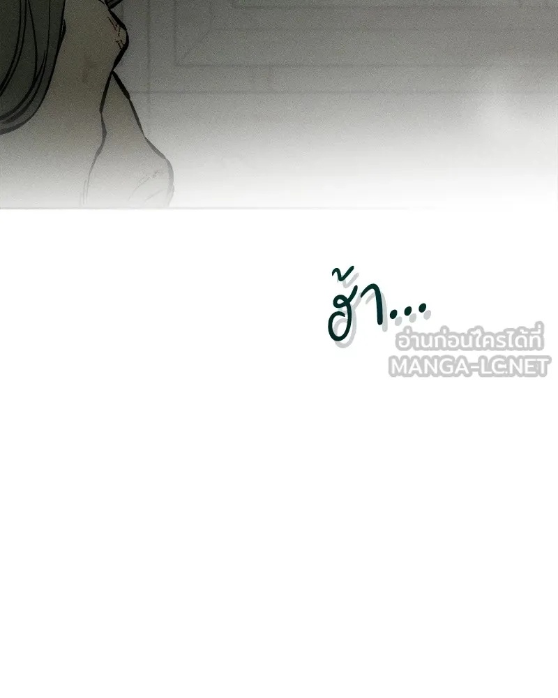 Tears on a Withered Flower ตอนที่ 38 123