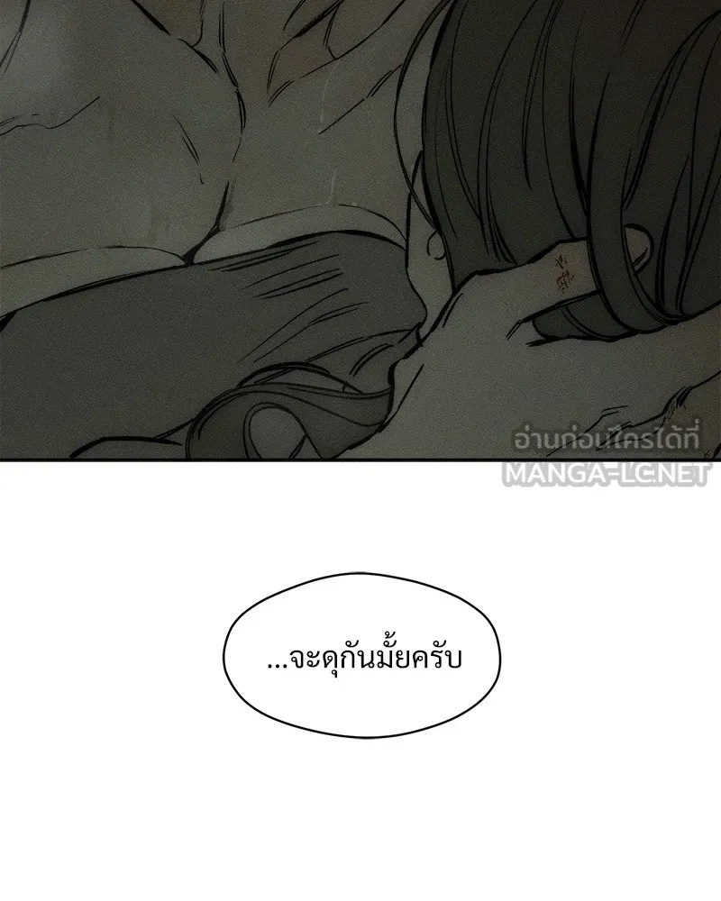 Tears on a Withered Flower ตอนที่ 38 126