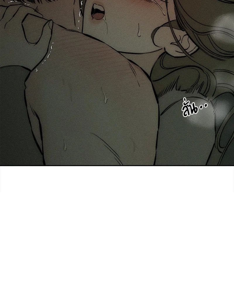 Tears on a Withered Flower ตอนที่ 39 7