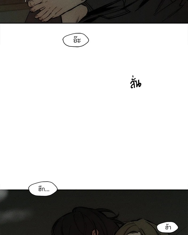 Tears on a Withered Flower ตอนที่ 39 2