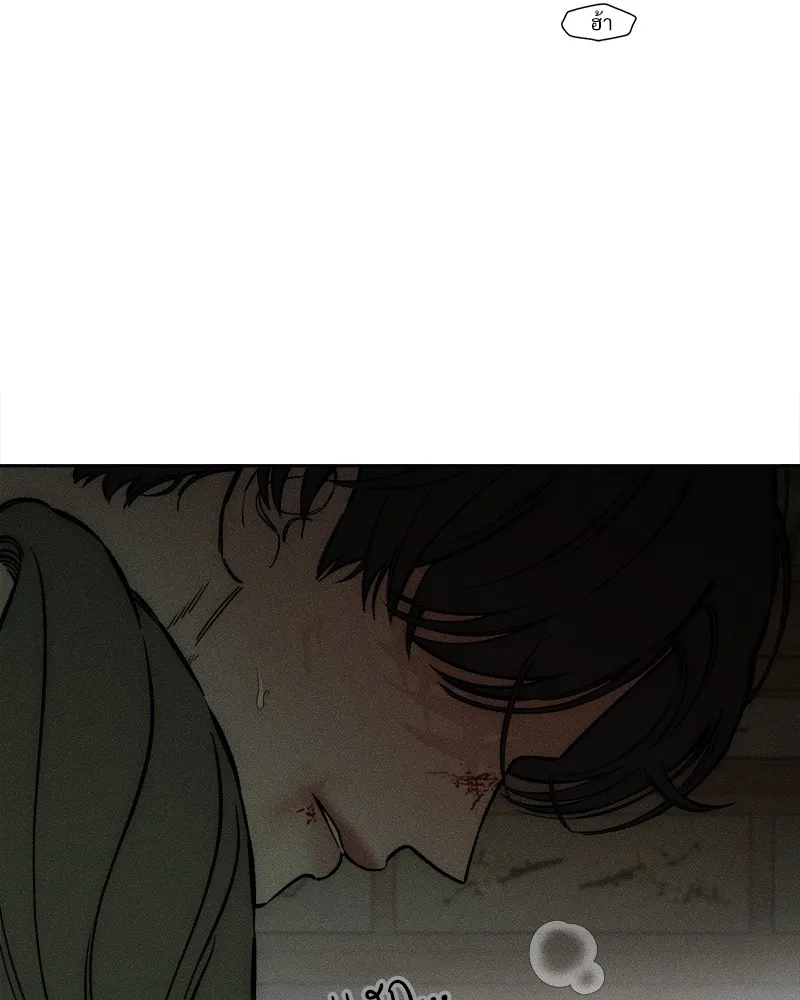 Tears on a Withered Flower ตอนที่ 39 4