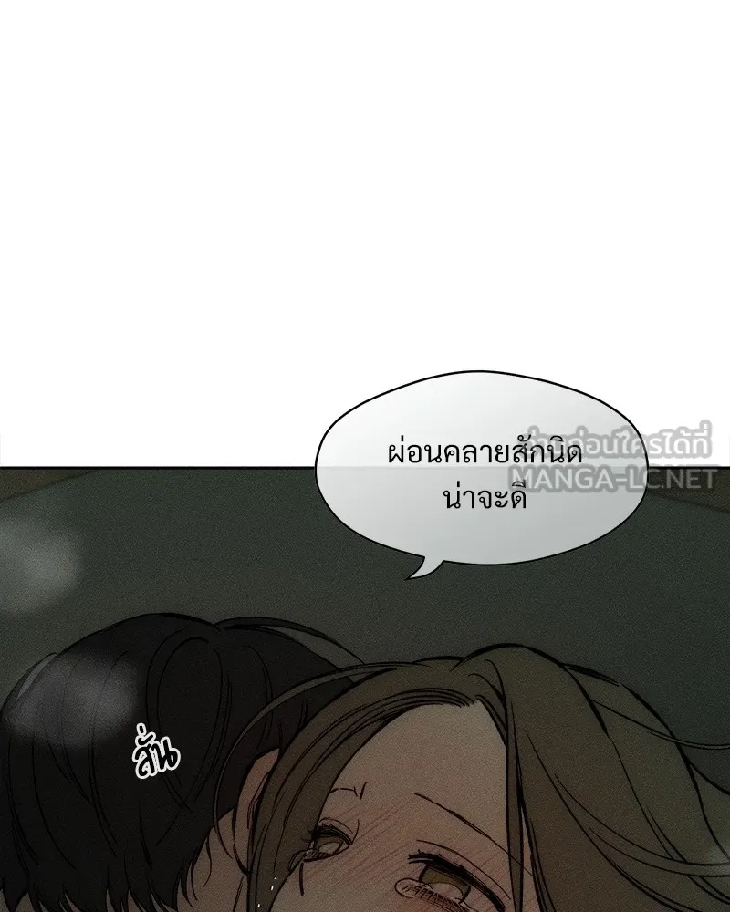 Tears on a Withered Flower ตอนที่ 39 6
