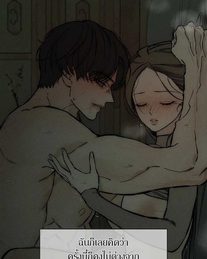 Tears on a Withered Flower ตอนที่ 39 11