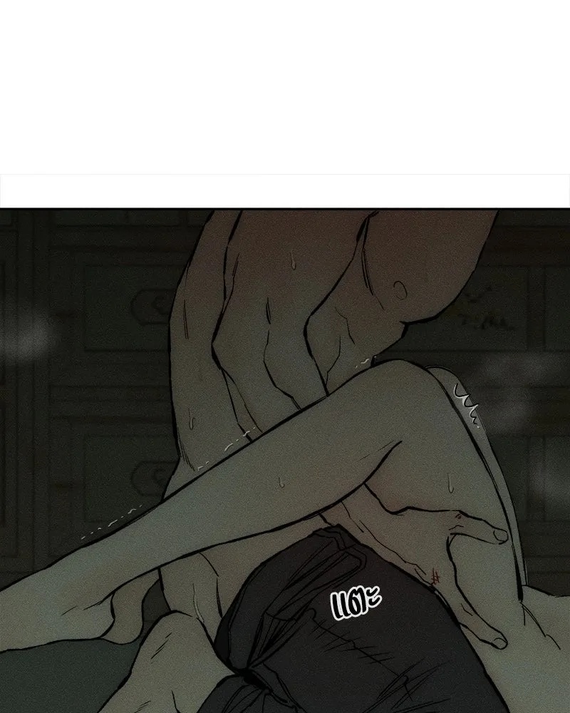 Tears on a Withered Flower ตอนที่ 39 14