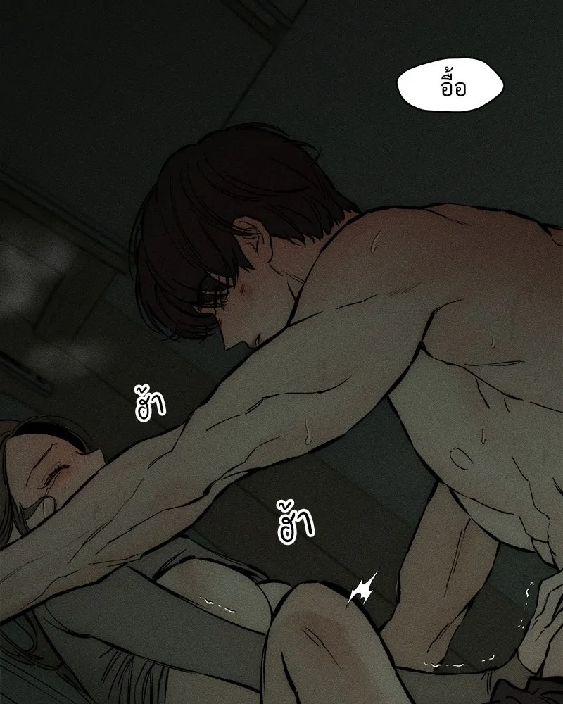 Tears on a Withered Flower ตอนที่ 39 20