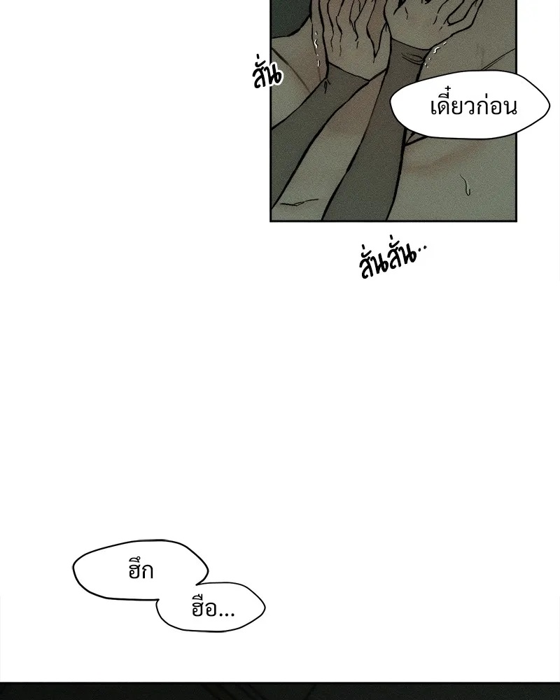 Tears on a Withered Flower ตอนที่ 39 19