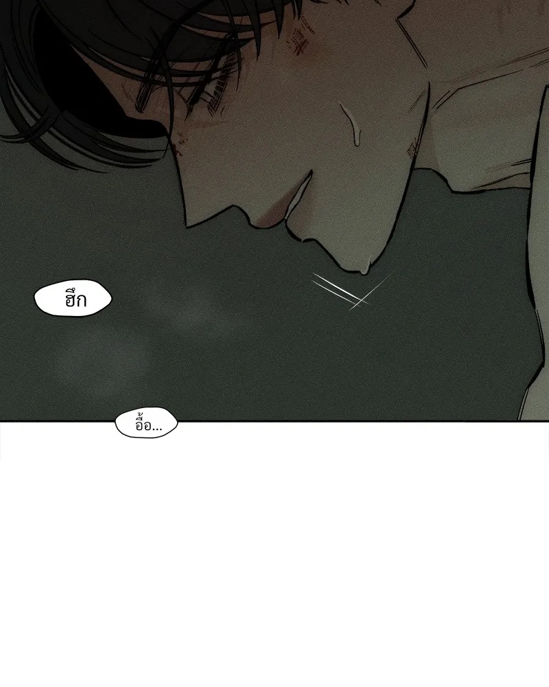 Tears on a Withered Flower ตอนที่ 39 23