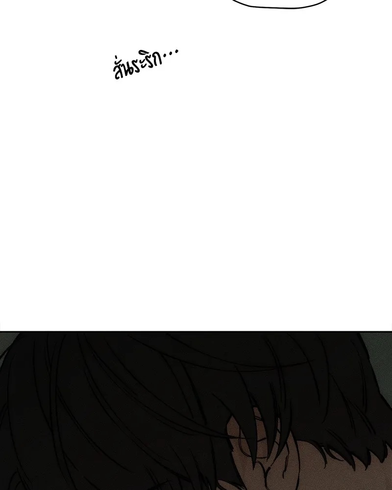 Tears on a Withered Flower ตอนที่ 39 22