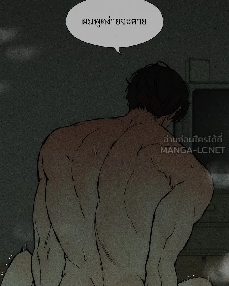 Tears on a Withered Flower ตอนที่ 39 27