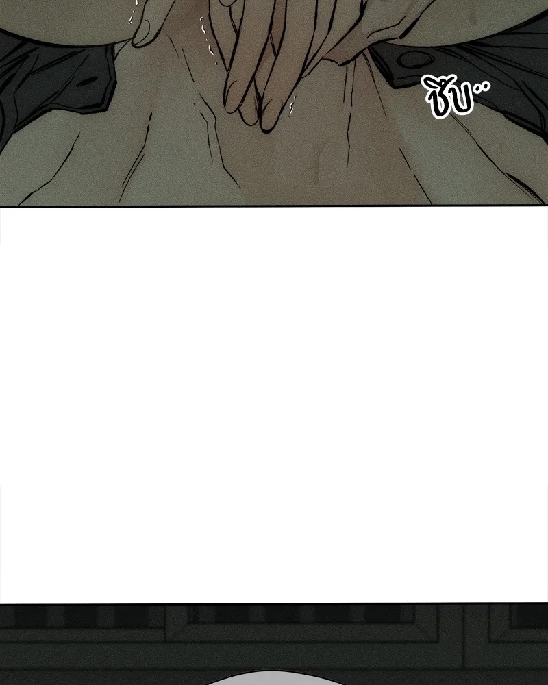 Tears on a Withered Flower ตอนที่ 39 26