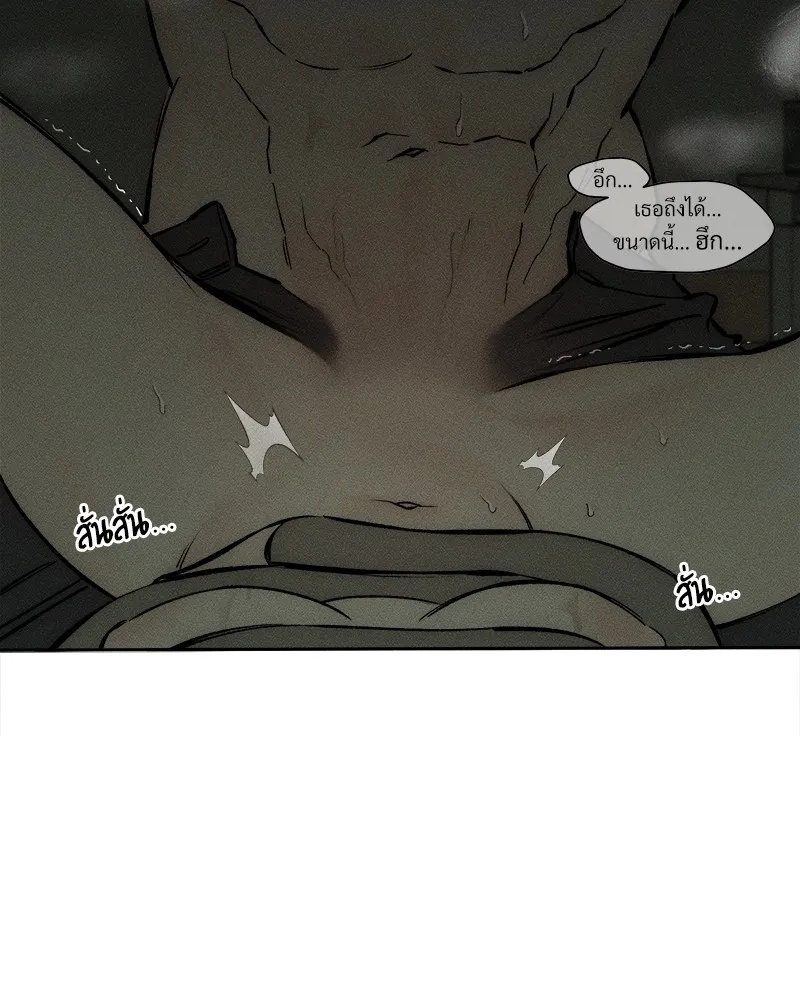 Tears on a Withered Flower ตอนที่ 39 35