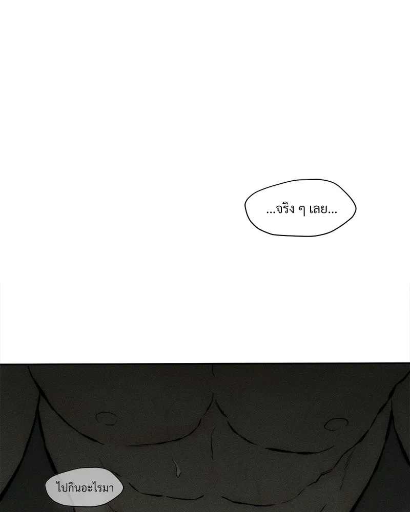 Tears on a Withered Flower ตอนที่ 39 34