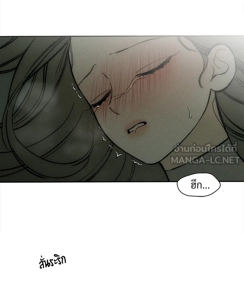 Tears on a Withered Flower ตอนที่ 39 33