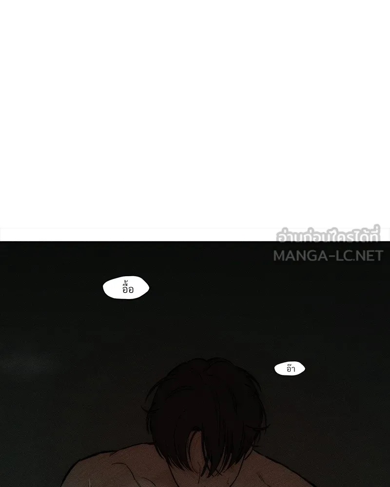 Tears on a Withered Flower ตอนที่ 39 36