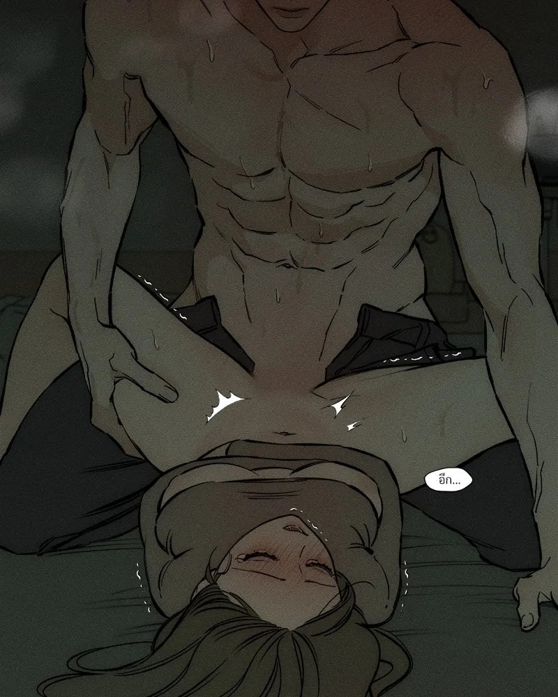 Tears on a Withered Flower ตอนที่ 39 37