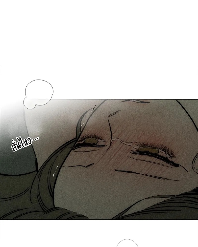 Tears on a Withered Flower ตอนที่ 39 53