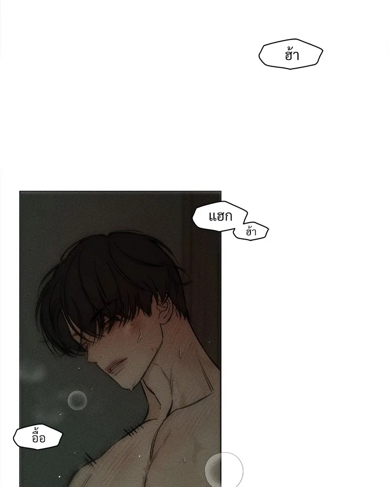 Tears on a Withered Flower ตอนที่ 39 67