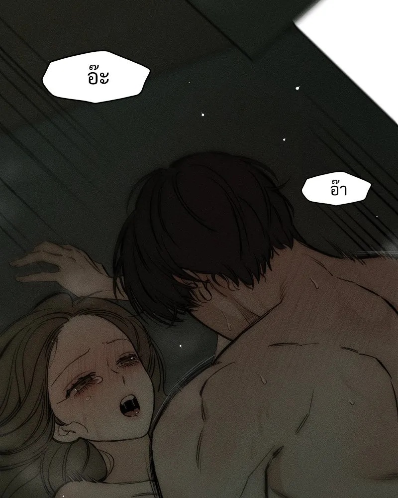 Tears on a Withered Flower ตอนที่ 39 65