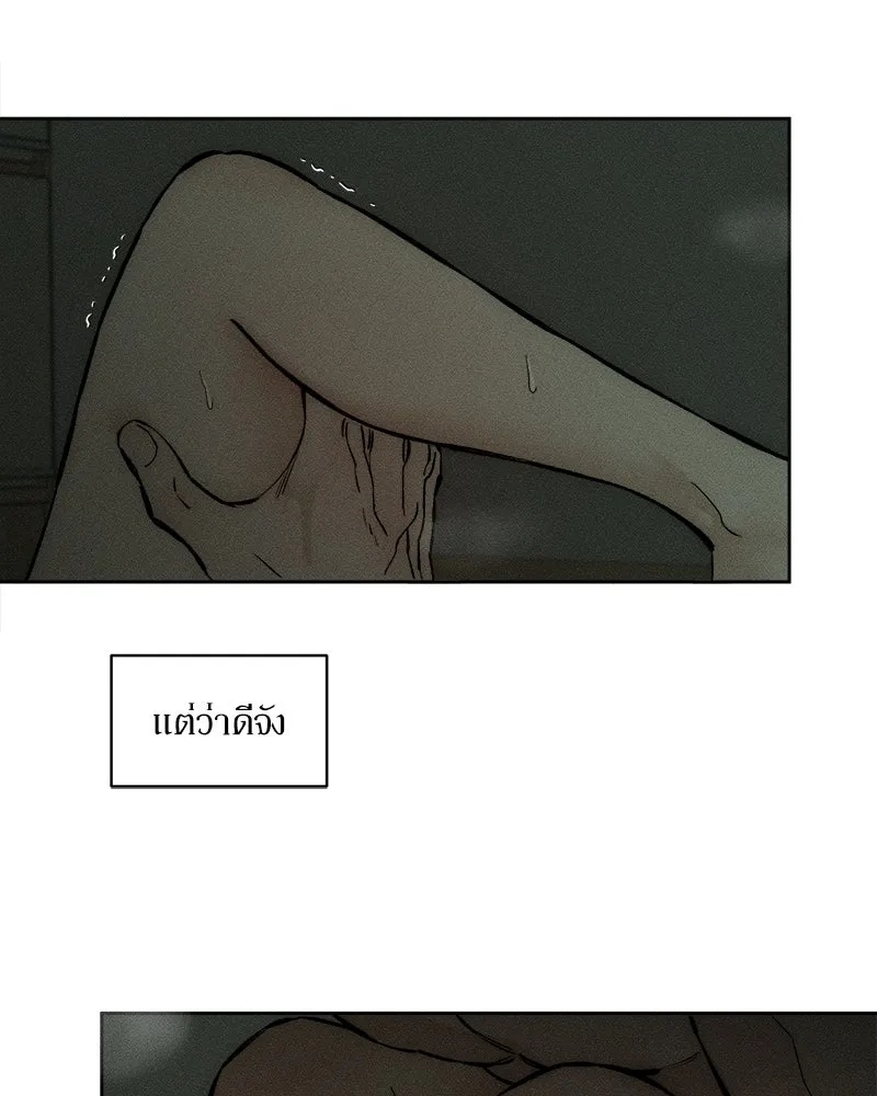 Tears on a Withered Flower ตอนที่ 39 55