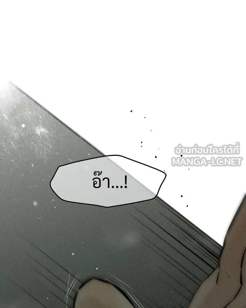 Tears on a Withered Flower ตอนที่ 39 63