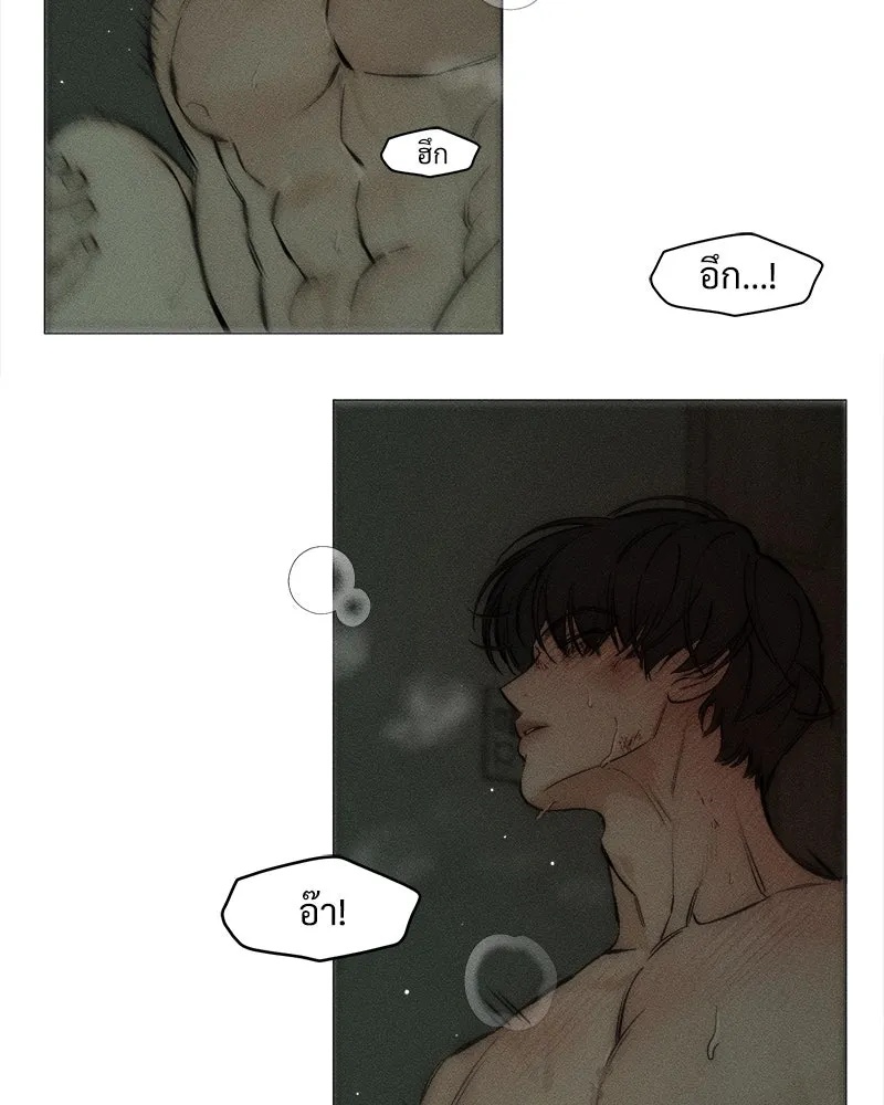 Tears on a Withered Flower ตอนที่ 39 68