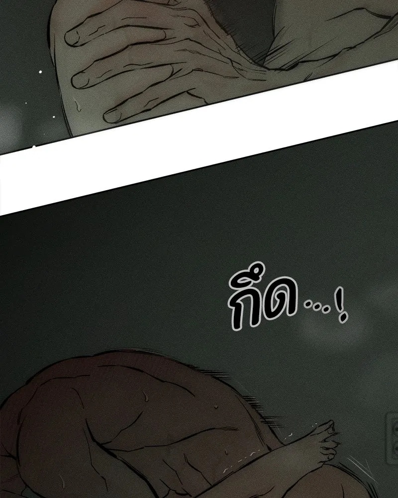 Tears on a Withered Flower ตอนที่ 39 70