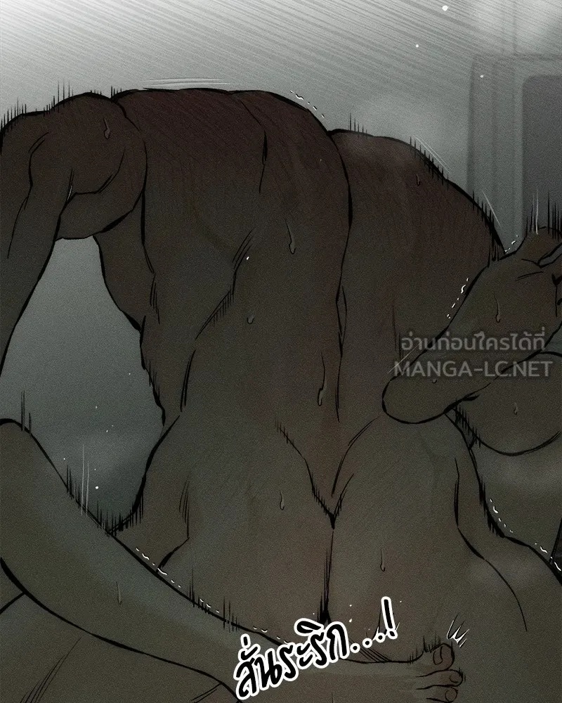 Tears on a Withered Flower ตอนที่ 39 81