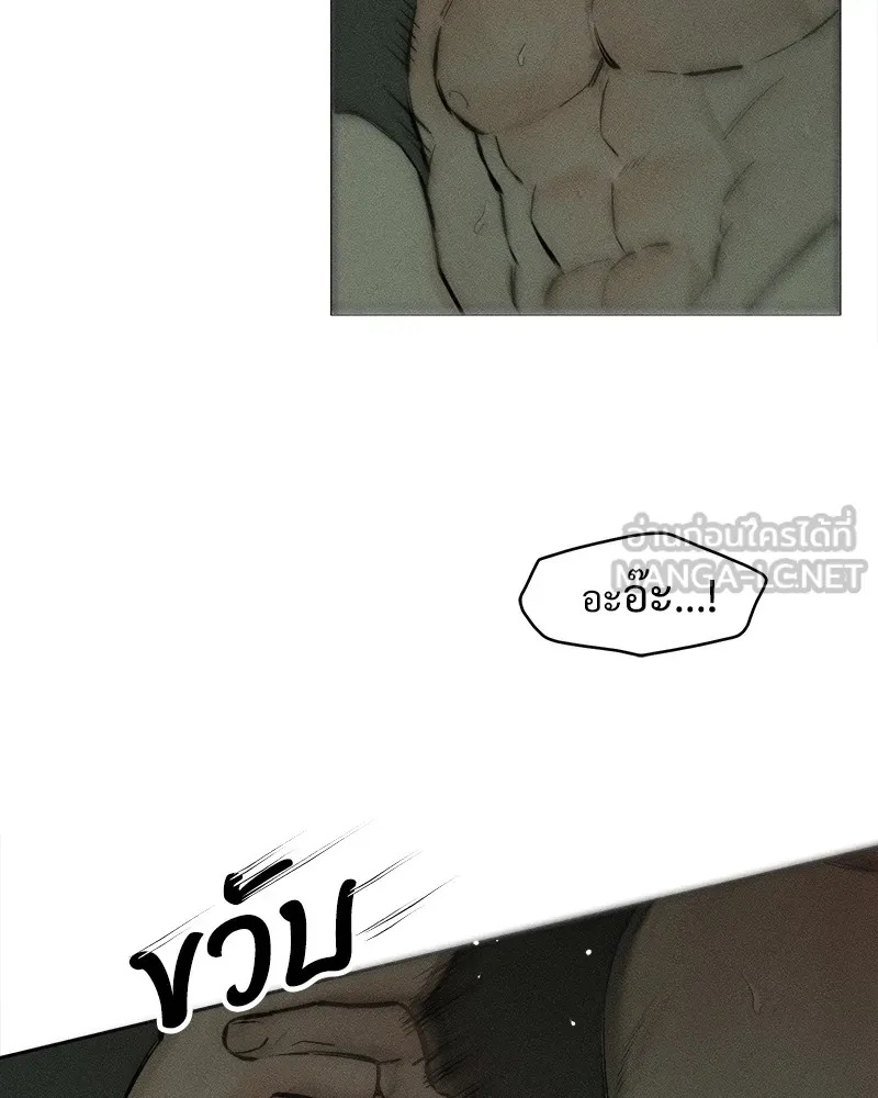 Tears on a Withered Flower ตอนที่ 39 69