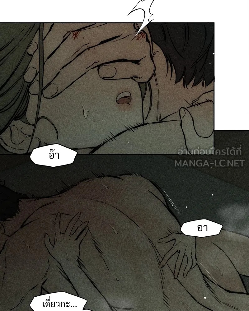 Tears on a Withered Flower ตอนที่ 39 78