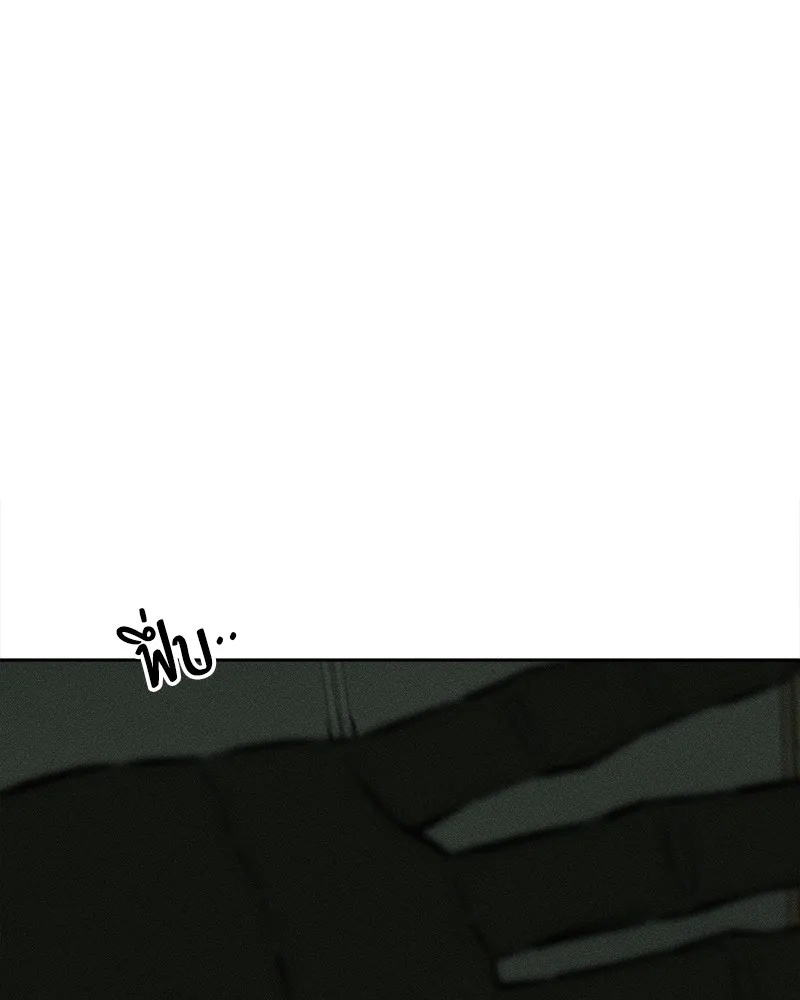 Tears on a Withered Flower ตอนที่ 39 76