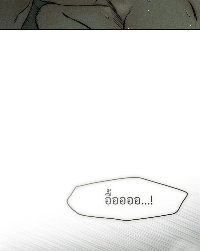 Tears on a Withered Flower ตอนที่ 39 80