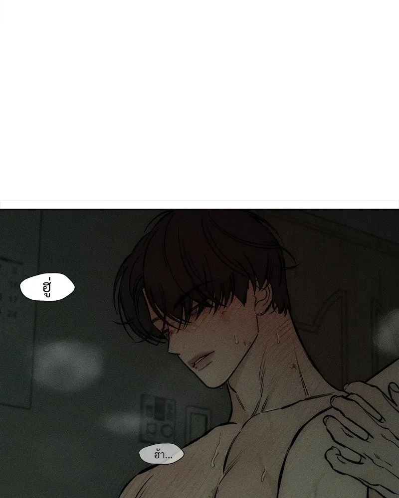 Tears on a Withered Flower ตอนที่ 39 86