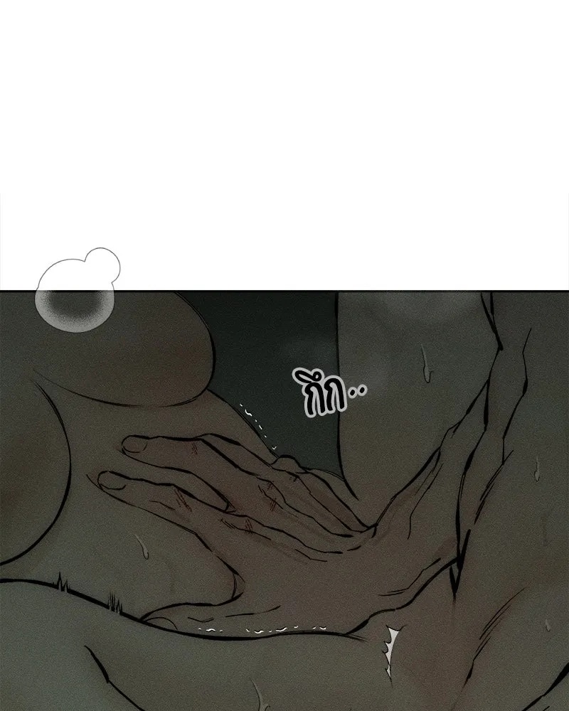 Tears on a Withered Flower ตอนที่ 39 88