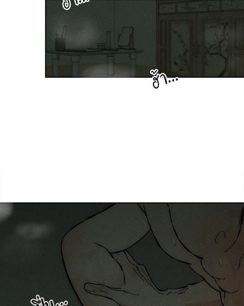 Tears on a Withered Flower ตอนที่ 39 92