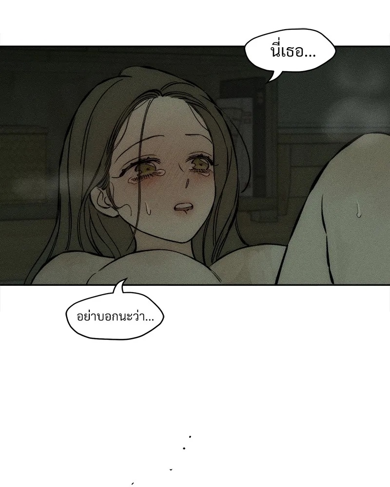 Tears on a Withered Flower ตอนที่ 39 94