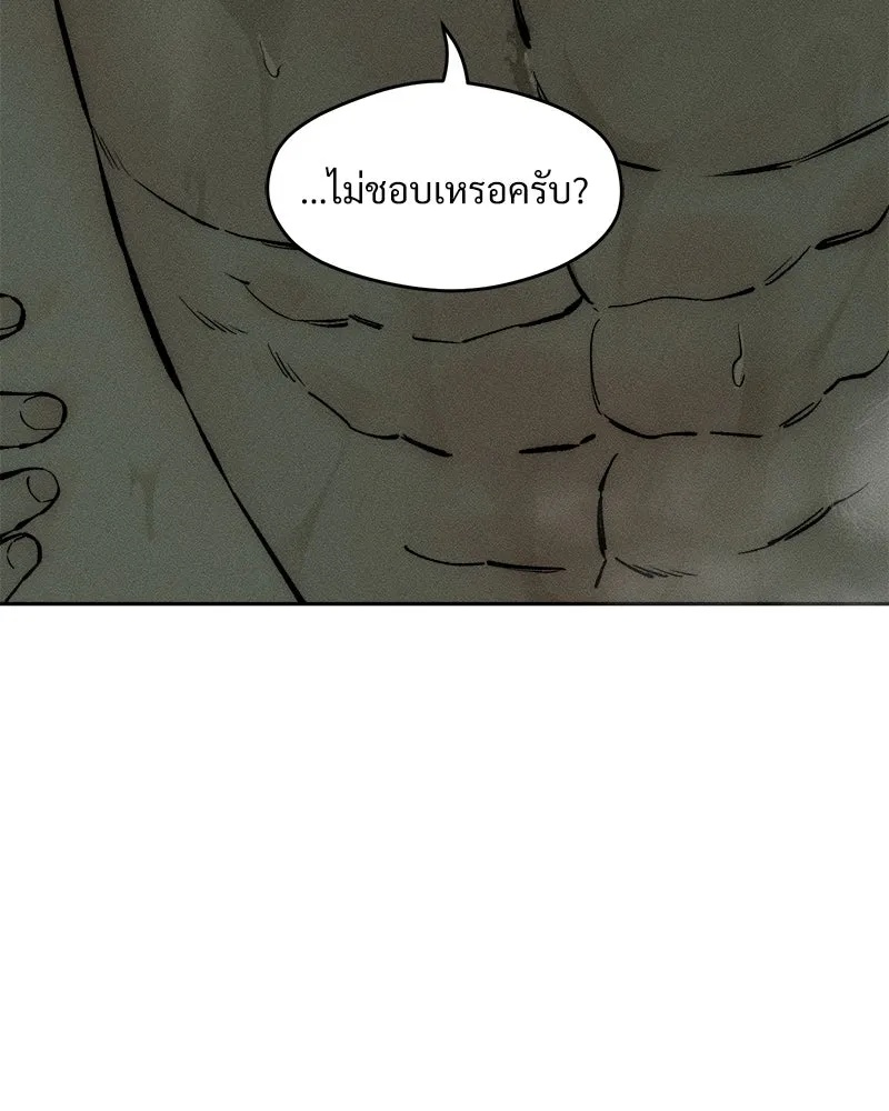 Tears on a Withered Flower ตอนที่ 39 100