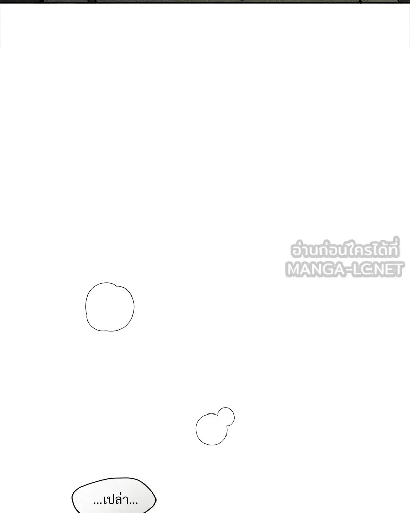 Tears on a Withered Flower ตอนที่ 39 102