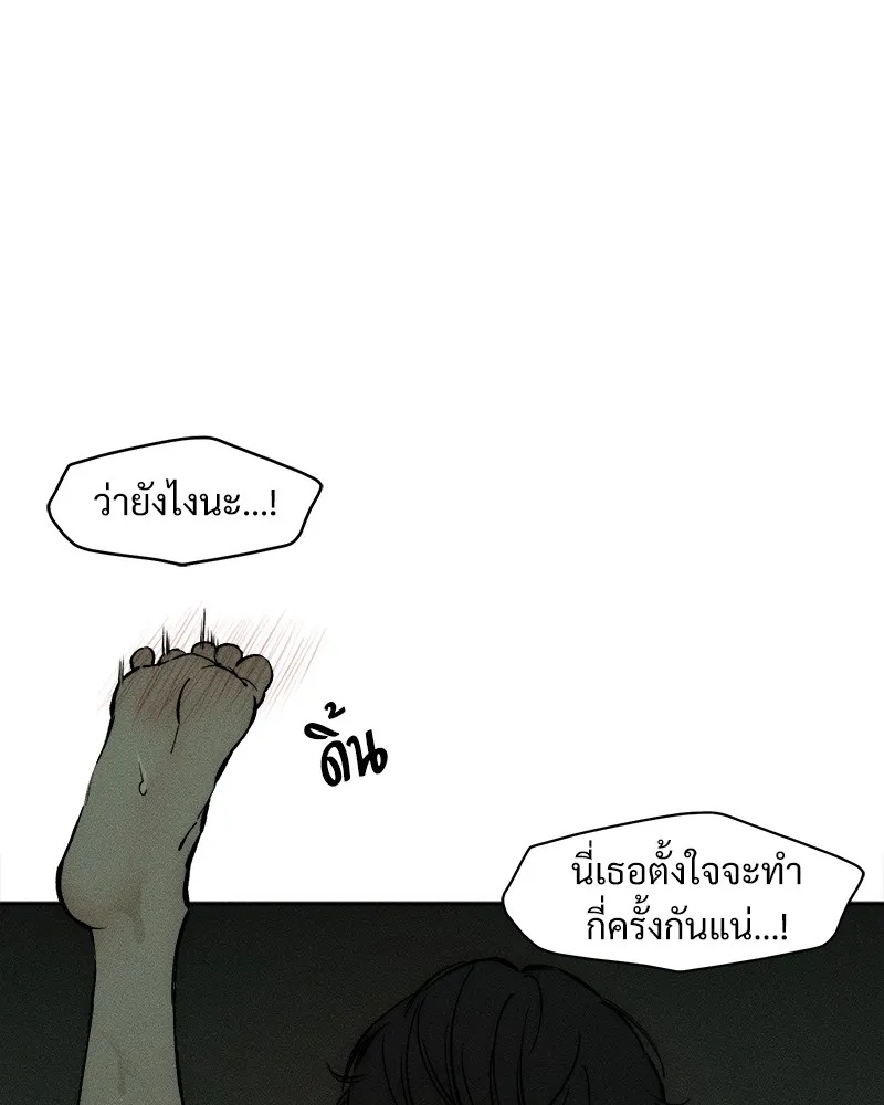 Tears on a Withered Flower ตอนที่ 39 97