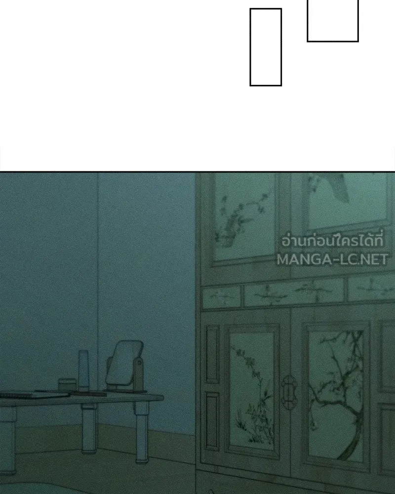 Tears on a Withered Flower ตอนที่ 39 114