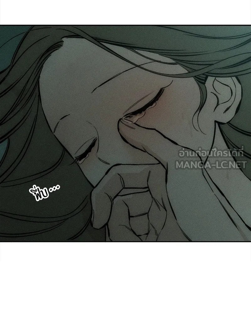 Tears on a Withered Flower ตอนที่ 39 117