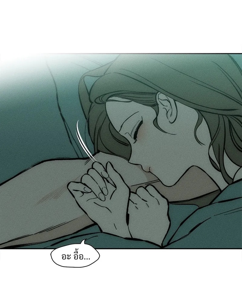 Tears on a Withered Flower ตอนที่ 40 10