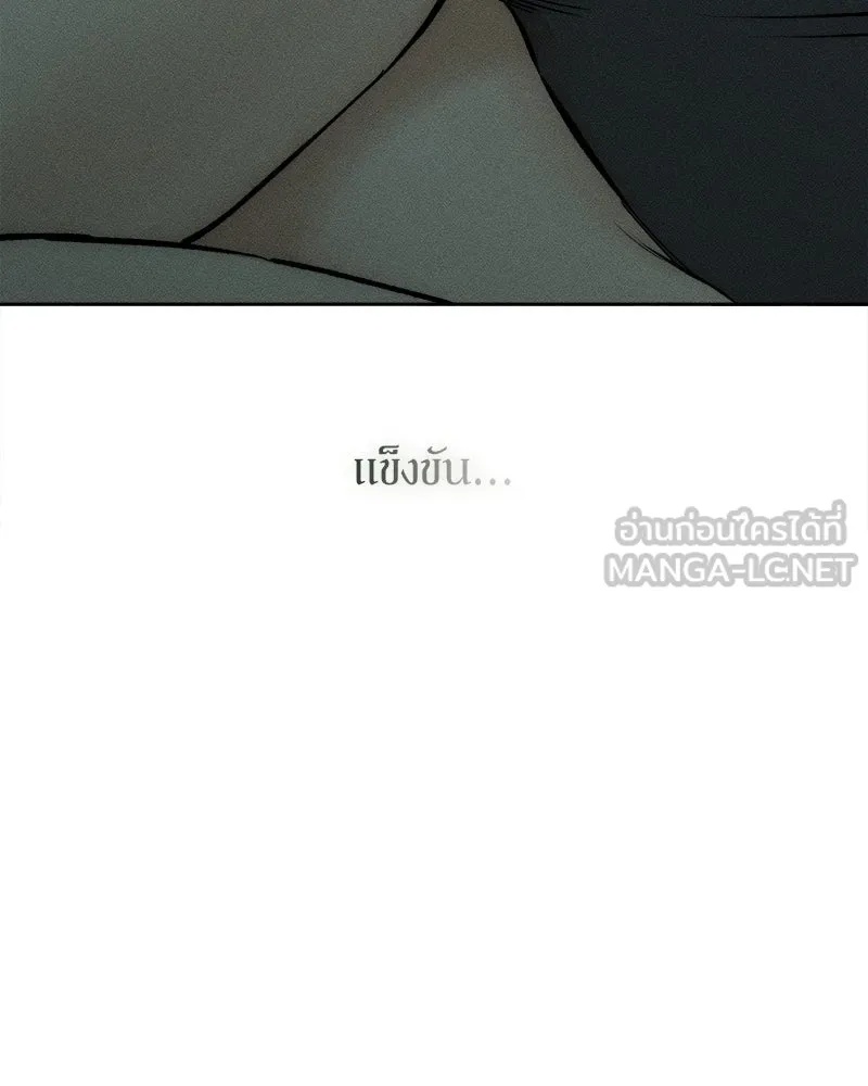 Tears on a Withered Flower ตอนที่ 40 9