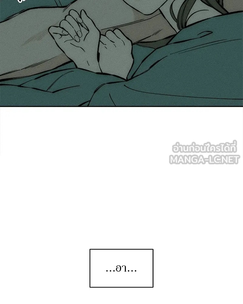 Tears on a Withered Flower ตอนที่ 40 12