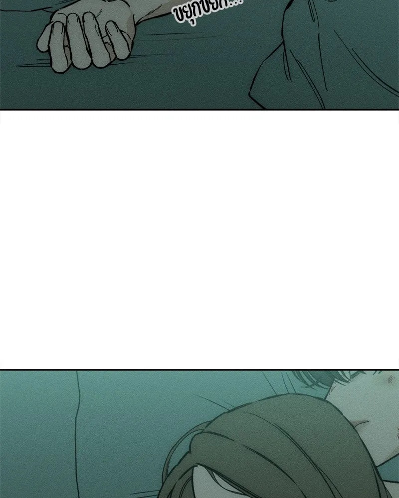 Tears on a Withered Flower ตอนที่ 40 25