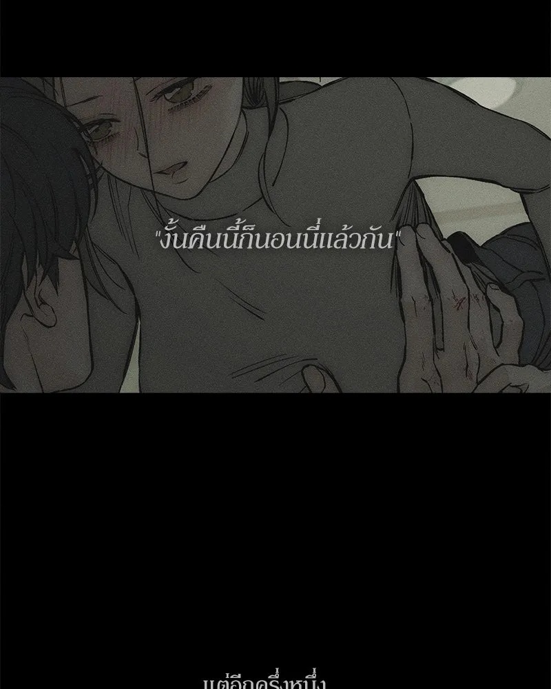 Tears on a Withered Flower ตอนที่ 40 28