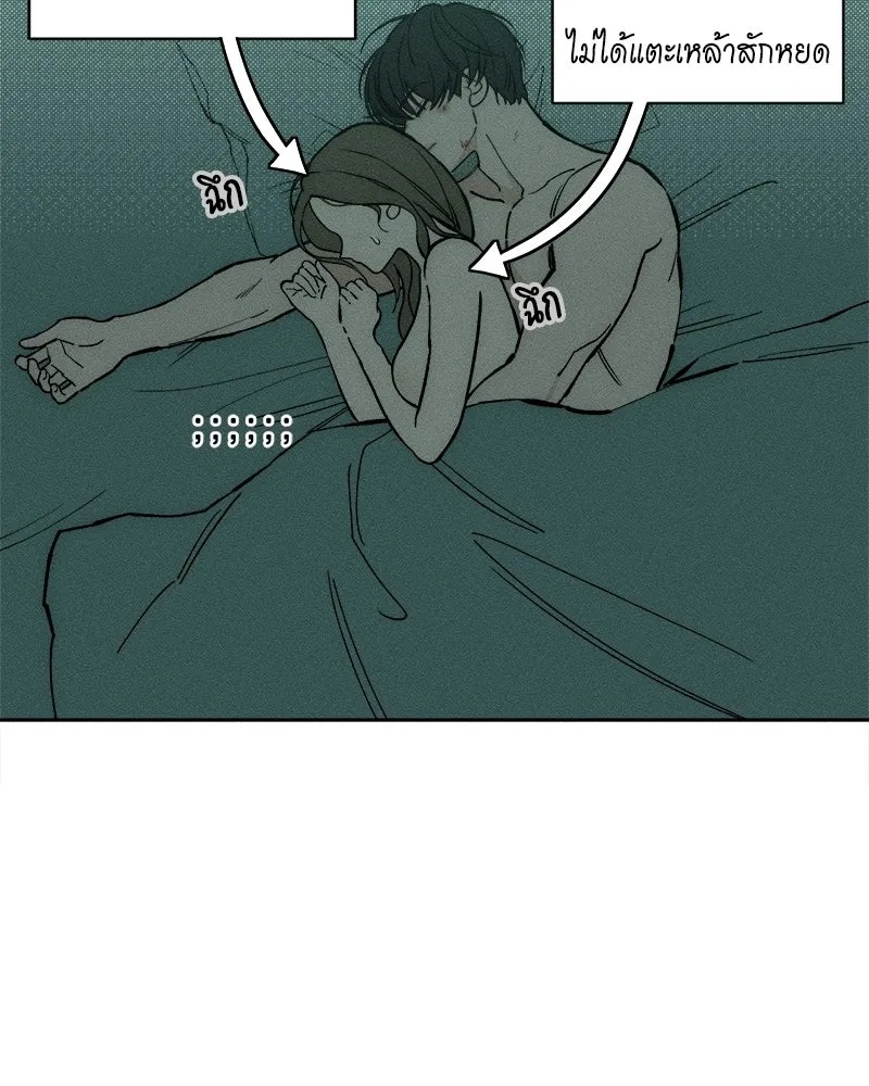 Tears on a Withered Flower ตอนที่ 40 35