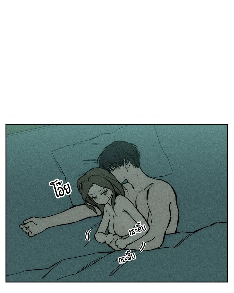 Tears on a Withered Flower ตอนที่ 40 55